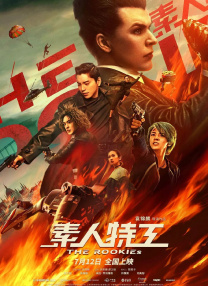 时尚性